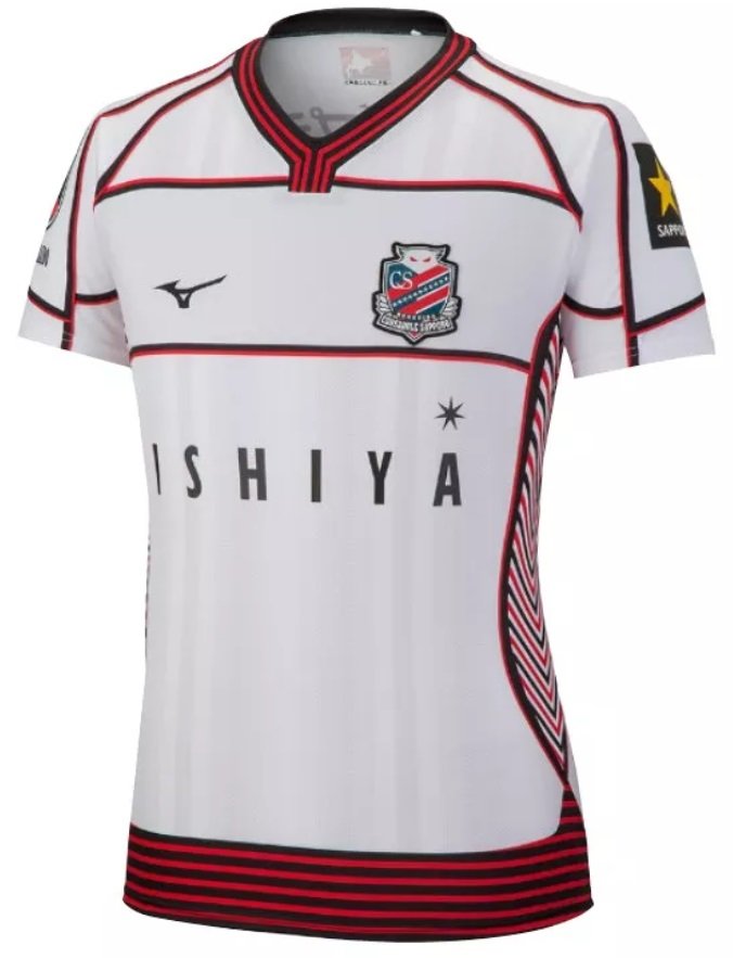 Camisa III Consadole Sapporo 2022 Mizuno oficial